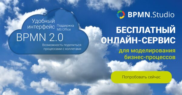 ELMA    BPMN.STUDIO   -  