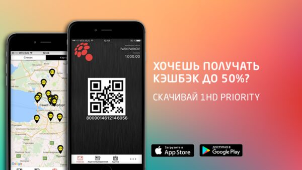  1HD Music Television    1HD Priority    50%