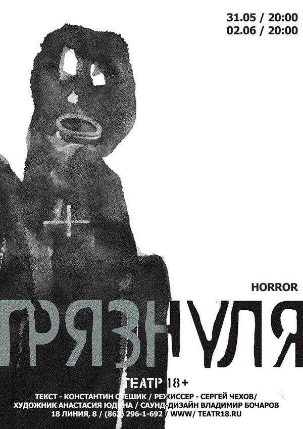 ������ ���������-������ � �������