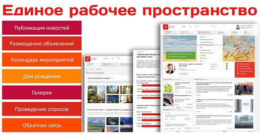     EOS for SharePoint