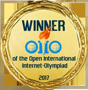 «Победитель Открытых международных студенческих Интернет-олимпиад 2017 года» - почетное звание Рубцовского института (филиала) АлтГУ