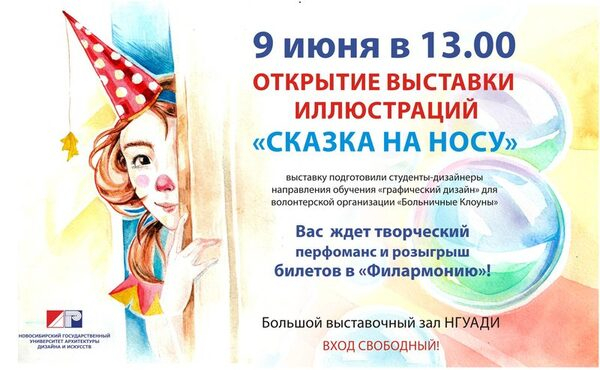 9 ���� � 13.00 �������� �������� ����������� 