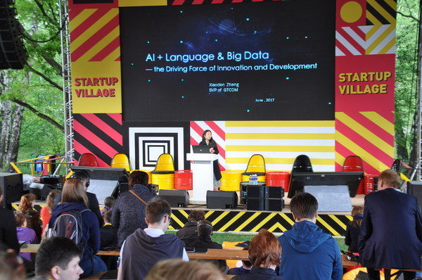      : GTCOM  Startup Village 2017