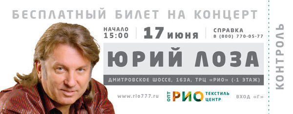 ���� ���� � �������� ����� 