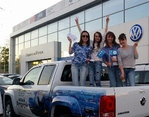 Волков бояться – в Volkswagen не ходить