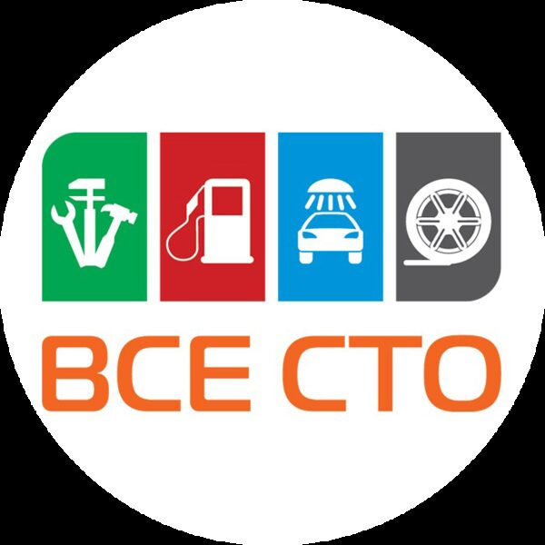 4 марта 2017 года каталог автосервисов «Все СТО» запустил официальный блог - «Vse-sto.net»