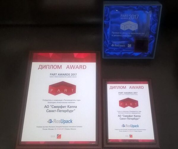   -      PART Awards 2017