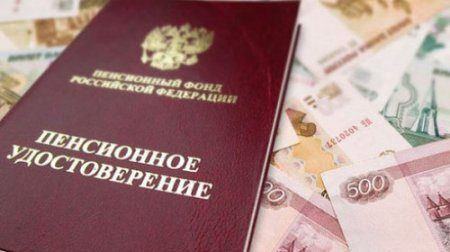 Переплату придется возвращать