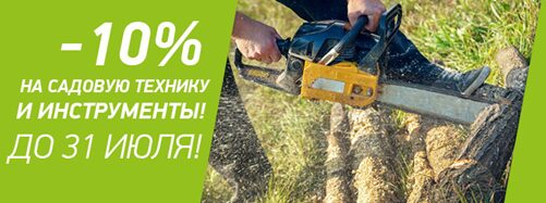 ПОЗИТРОНИКА проводит акцию в Нарьян-Маре