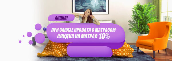 Выгодное предложение от магазина «Эко-Массив»!