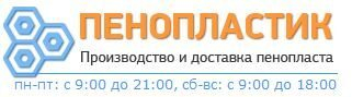 «Пенопластик-опт» об областях применения пенопласта