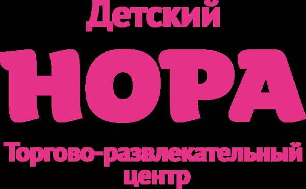Модный день в «НОРЕ»