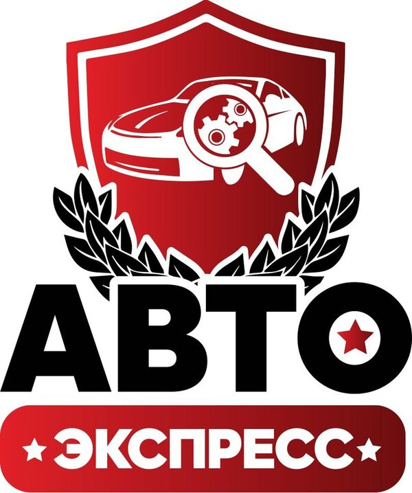 Ваш белгород. Автоэкспресс. Экспресс авто. Автоэкспресс машины. Автоэкспресс Белгород техосмотр.