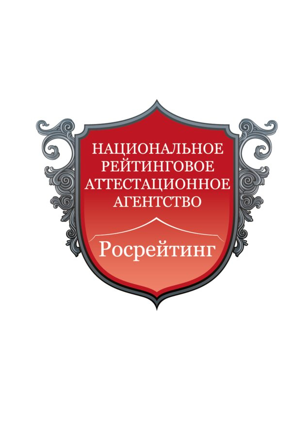 Жюри назовет лучшего преподавателя!