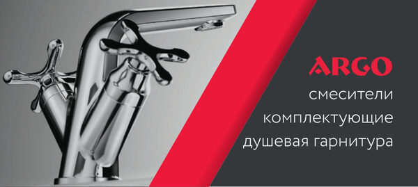 Различии между бытовой и инженерной сантехникой Различии между бытовой и инженерной сантехникой