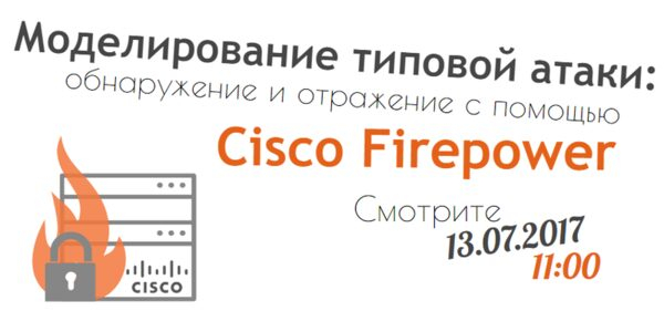   :      Cisco Firepower