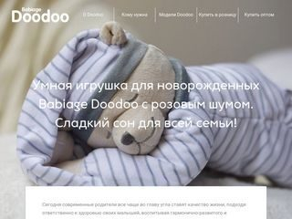 Компания Оптим-Партнер подписала договор с сетью магазинов Олант