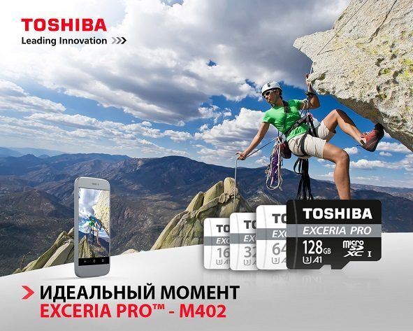  microSD Toshiba EXCERIA PRO   A1 Application Performance     