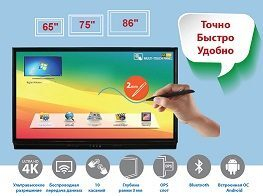 �������� Elittech, ������������ ��������� ������������ ��� ������ EliteBoard, ������������ Ultra HD 4K ������������� ������: LH-65UT10, LH-75UT10, LH-86UT10