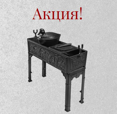 Новая акция на сайте ЛМЗ «Литтех»!