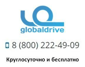 Хотите купить отличный лодочный мотор или лодку ПВХ? Тогда выбирайте продукцию интернет-магазина GLOBALDRIVE