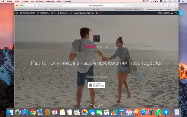      ! Traveltogether |  