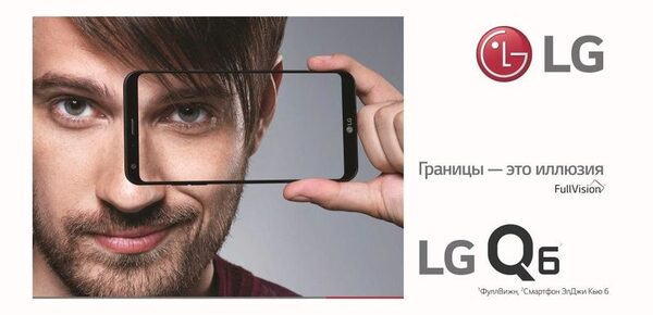 LG Q6α   -       FullVision 