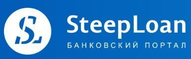 Всё самое интересное о банках и финансах на информационно-аналитическом портале SteepLoan