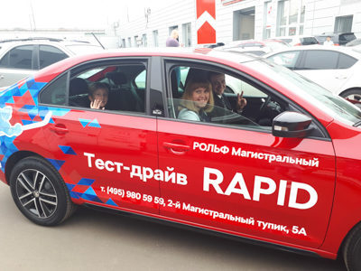 ����� ������������� ���������� ����������� ������� SKODA Rapid