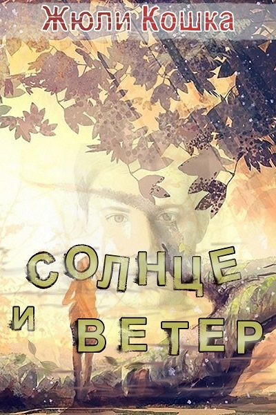 ����� �������� ����� 