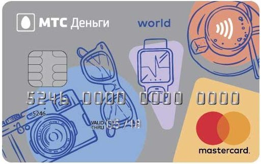 Кэшбэк каждую пятницу по новой кредитной карте МТС Деньги Weekend