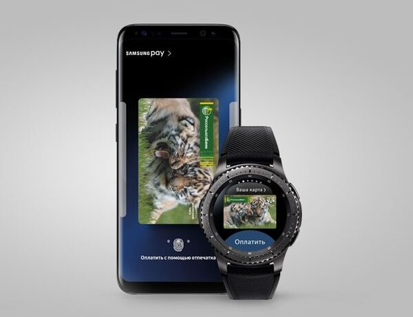 РСХБ запустил сервисы Android Pay и Samsung Pay с Visa
