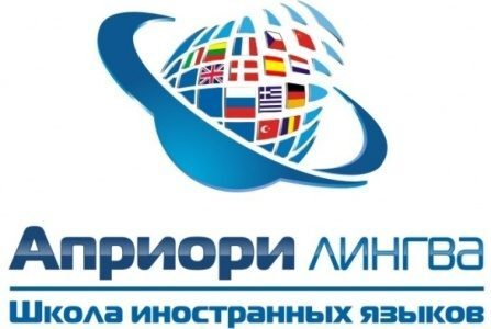 Закрепить знания по английскому перед школой поможет языковой лагерь