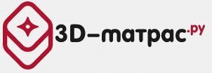 Компания «3D-матрас» – качественные матрасы и сопутствующая продукция для сна