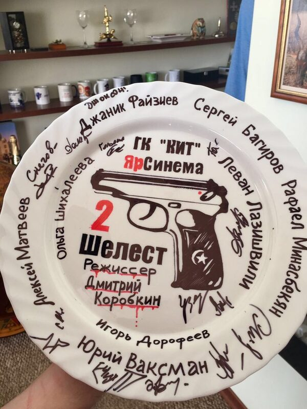 ����������� ��һ ���������� � ������� ������� ������� 2� ��� ������ ���