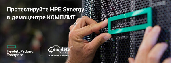  HPE Synergy     