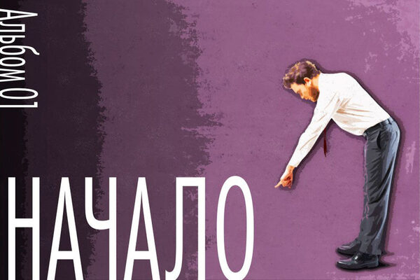 ������ � ����� ������ ������������ �������� �� �������