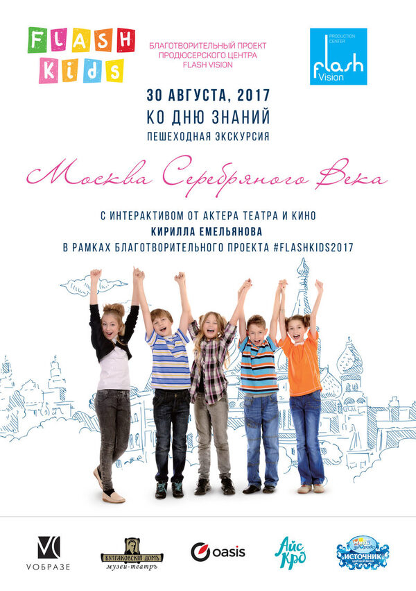Cms благотворительный проект