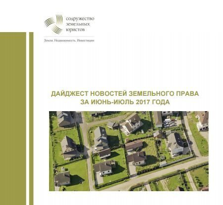 �������� �������� �� ����-���� 2017 �� ����������� ��������� �������