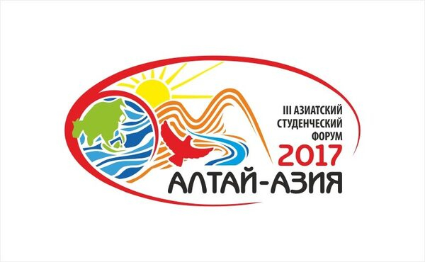 III    -  2017     