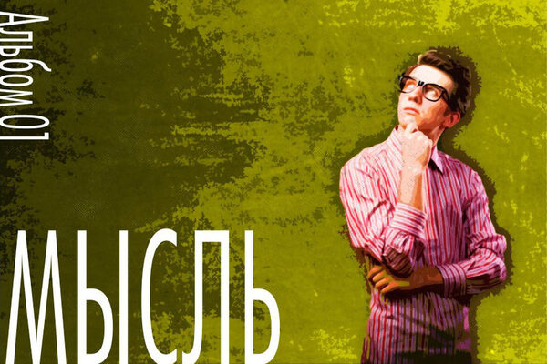 ����� � ������ ��������-����������� � ������� � ��������