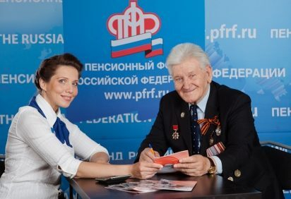 Набор соцуслуг или деньги?