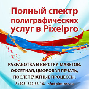 ������ ������ ��������������� ����� � �������� ����������