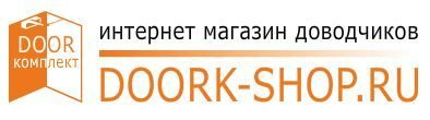 Широкий выбор дверных доводчиков в интернет-магазине DOORK-SHOP