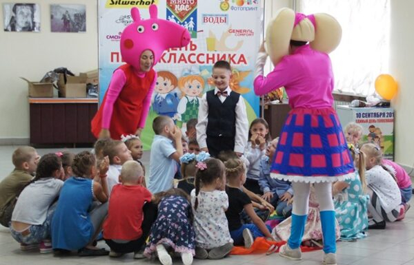 Silwerhof празднует «День первоклассника»