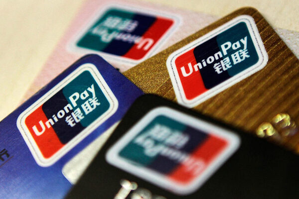  UnionPay      