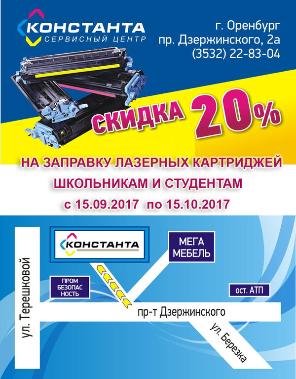 ��� ���������� � ���������