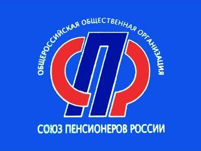 День знаний для пожилых людей Тамбовщины