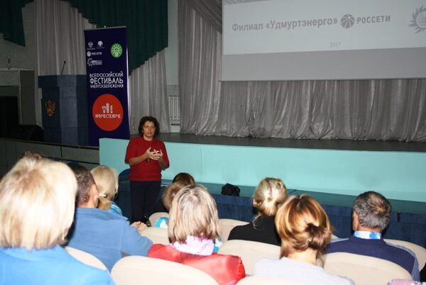 Сотрудники «Удмуртэнерго» провели семинар по профориентации для преподавателей республики