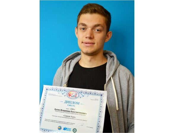 Владимир Купин - студент Рубцовского Института на III Азиатском студенческом форуме «Алтай-Азия 2017» занял 2 место